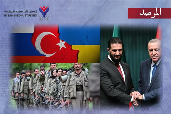 تطورات تعزز مكانته داخليًا وإقليميًا.. الإعلام التركي يحتفي بنجاح 